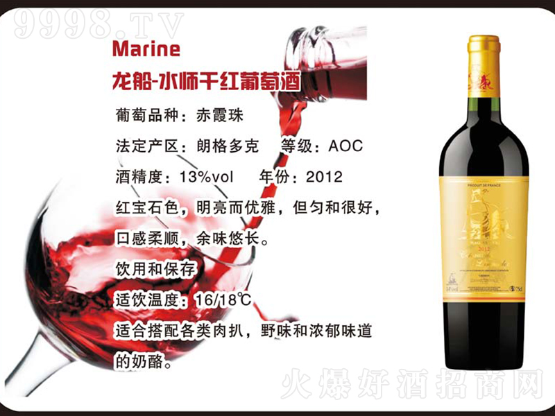 ����ˮ���ɼt���Ѿơ�750ml��