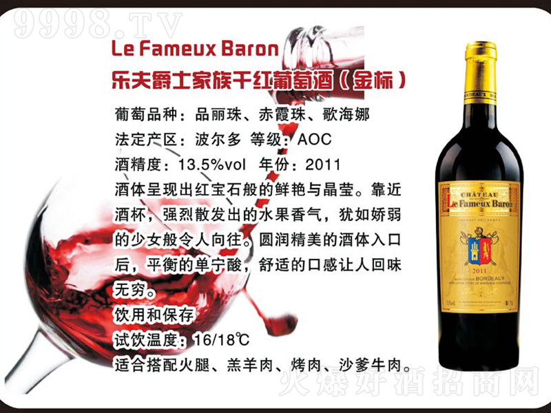 �����ʿ����ɼt���Ѿ�(���(bi��o))��750ml��