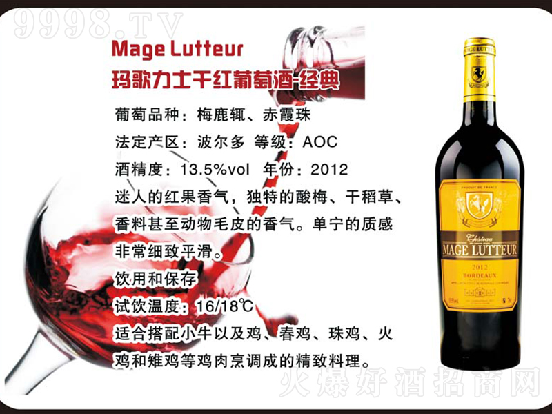 ������ʿ�ɼt���Ѿƽ�(j��ng)�䡾750ml��