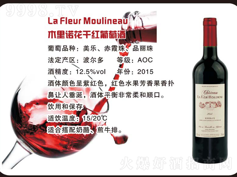 ľ���Z���ɼt���Ѿơ�750ml��