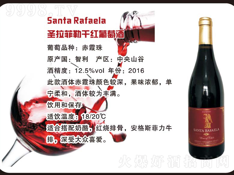 ʥ�����ոɼt���Ѿơ�750ml��-�t�����Ϣ