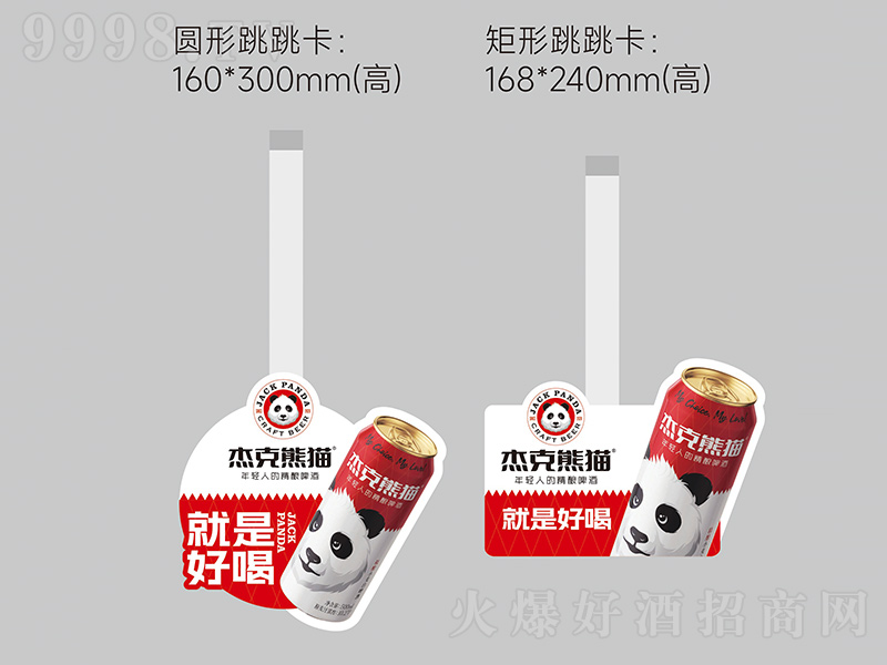 �ܿ���؈�˺��N��