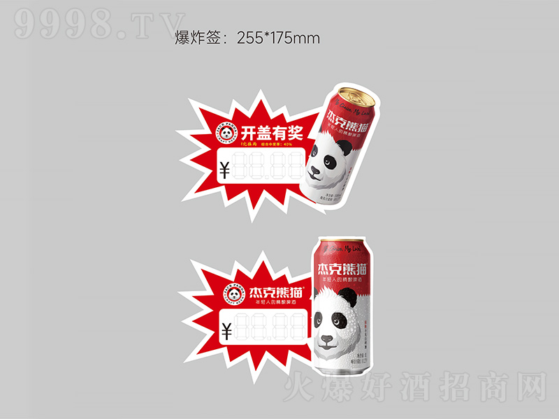 �ܿ���؈��ը������