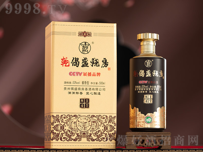 Ǭ��ʢ������ �u���͡�53�� 500ml��