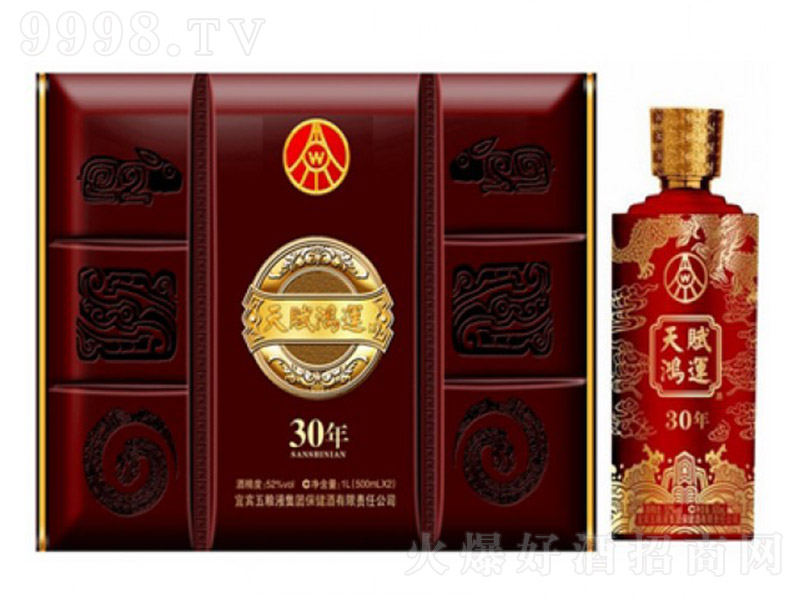 ���x���\(y��n)���ķ�Ҋϲ �����Ͱ׾ơ�52�� 500ml��2ƿ��