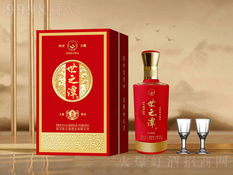 ��̶֮����� �u���͡�53�� 500ml��