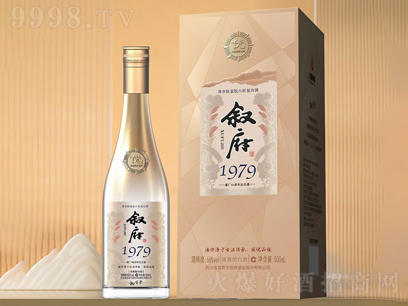 ������1979 �����͡�66�� 500ml��