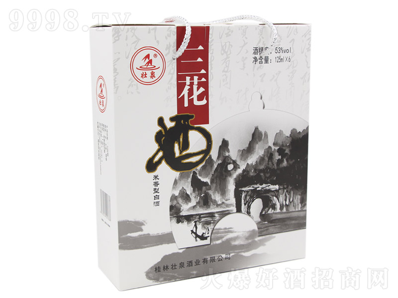 ��Ȫ�����������Ͱ׾ơ�53��125mlx6��