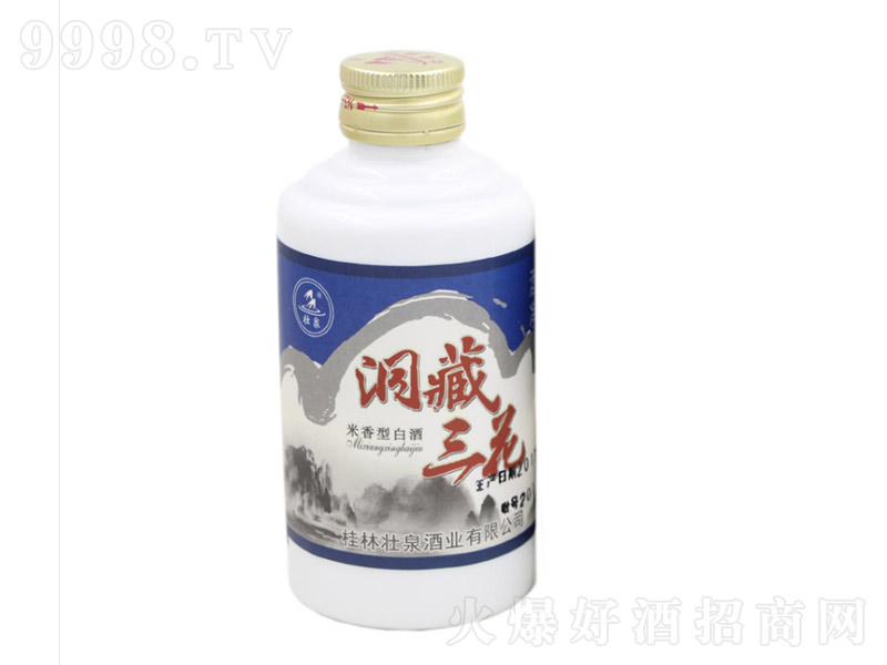 ��Ȫ���������������Ͱ׾ơ�45��125ml��