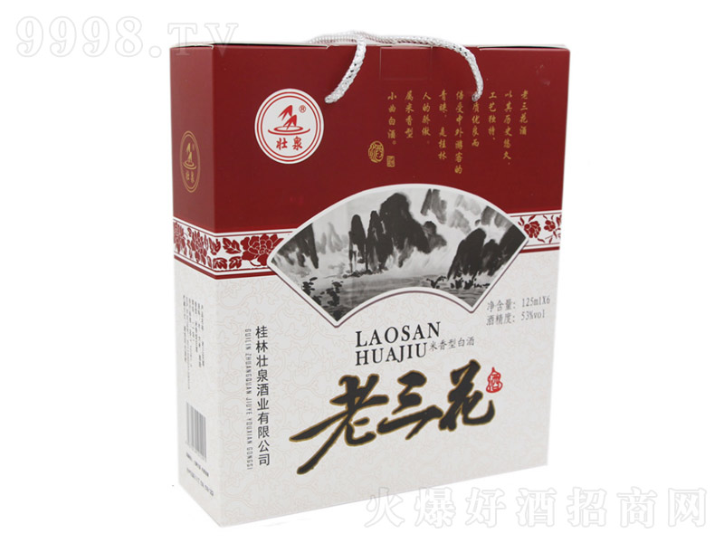 ��Ȫ�������������Ͱ׾ơ�53��125mlx6��