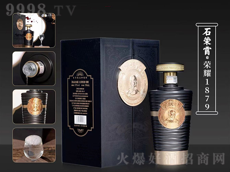 ʯ�s���Ƙsҫ1879 �u���͡�53�� 500ml��-�׾�������Ϣ