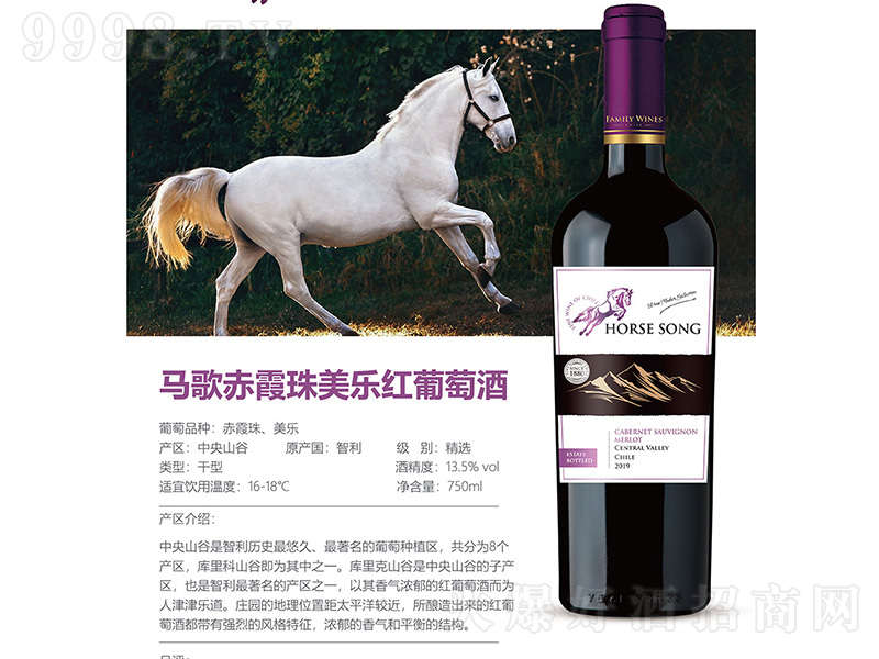 �R���ϼ������(l��)�t���Ѿơ�750ml��