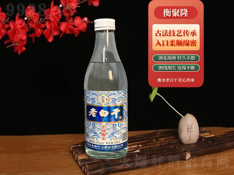 ���¡�ϰ׸ɺ��\ �ϰ׸����͡�53��500ml��6��