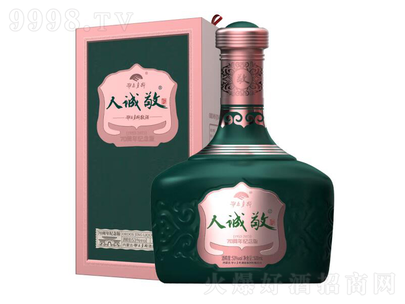 ������˹���Ƽo(j��)������\(ch��ng)�������̓�(n��i)�ɹš�53��500mL��