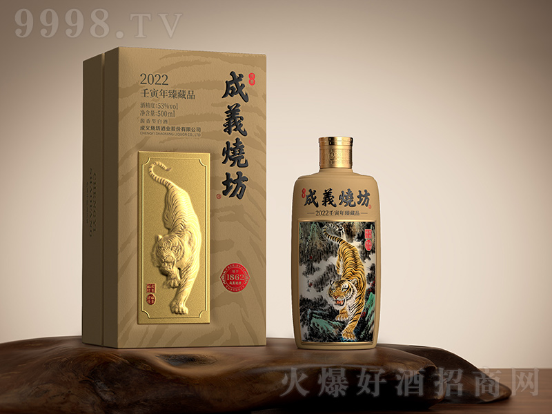 ���x����������Ф�� �u���͡�53�� 500ml��