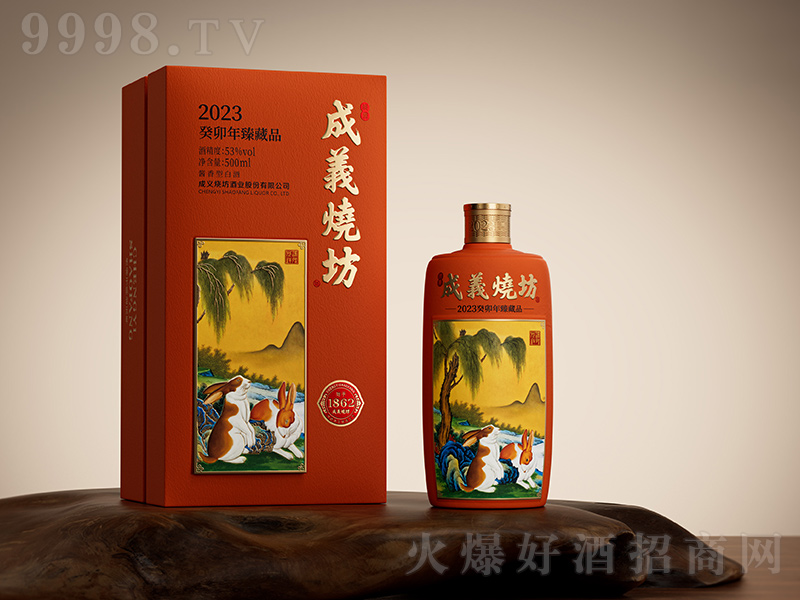 ���x����������Ф�� �u���͡�53�� 500ml��