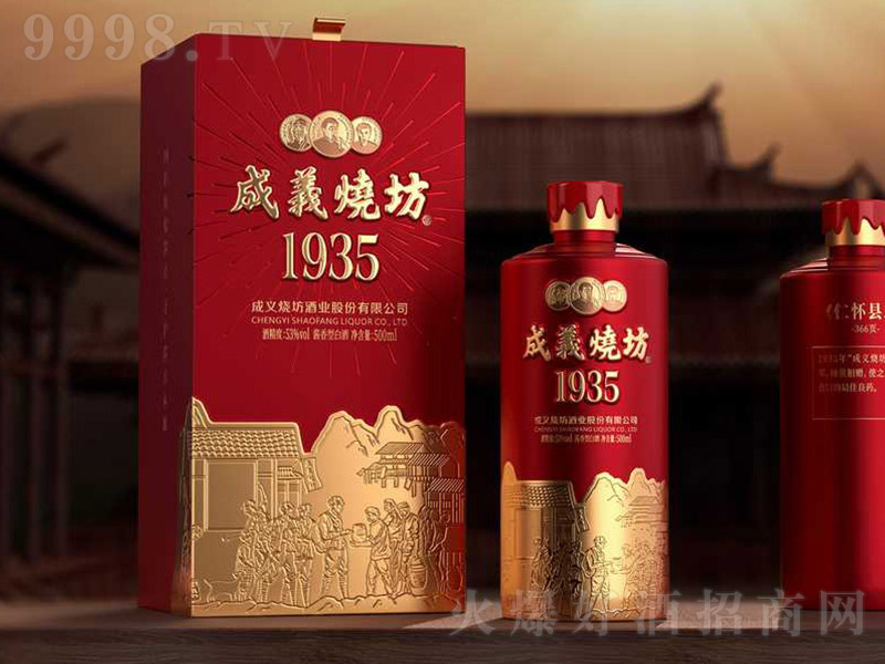 ���x������1935 �u���͡�53�� 500ml��