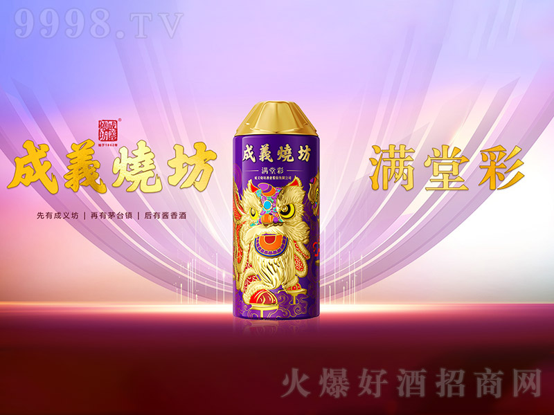 ���x�����ƝM�ò� �u���͡�53�� 500ml��