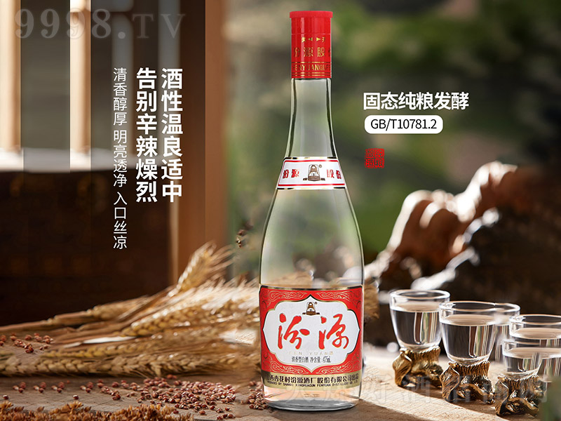 ��Դ�ƽ�(j��ng)�䲣ƿ �����͡�42�� 475ml��