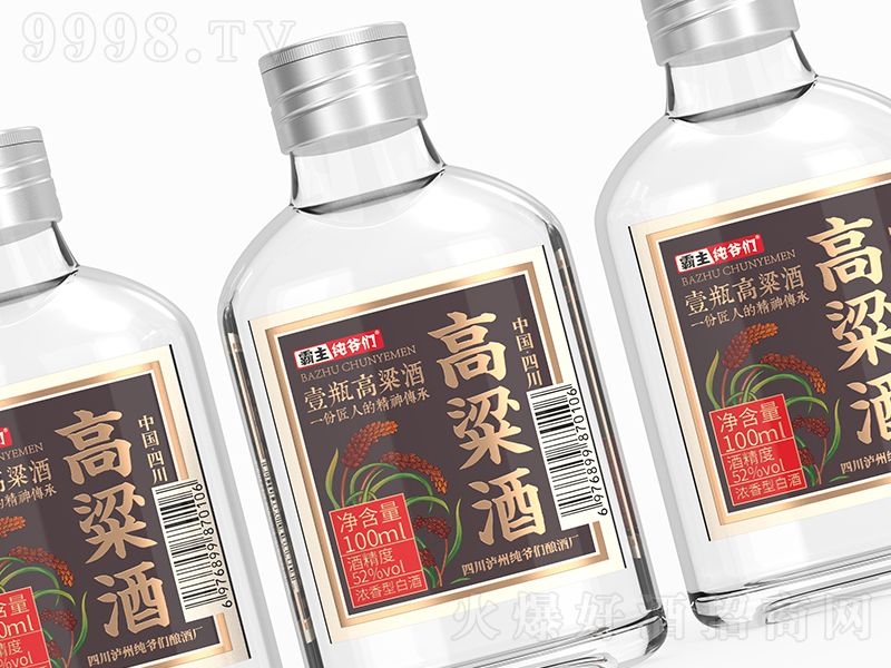 ����������Ҽƿ������ �����͡�52��100ml��