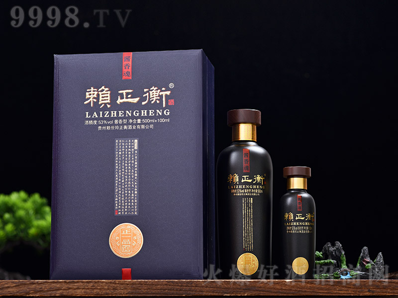 ه����ơ���һƷ50 �u���͡�53�� 500ml��