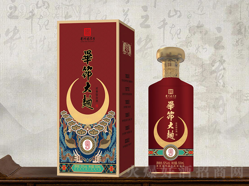 ����(ji��)������Ʒζ9 �����͡�52��500ml��-�׾�������Ϣ