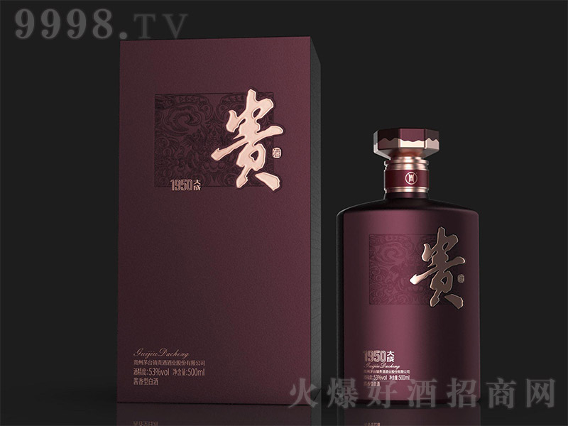 �F��1950����� �u���͡�53�� 500ml��