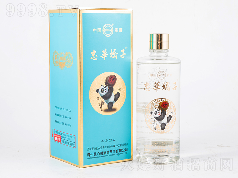 ���A���Ӿ�С���u���͡�53��500ml��