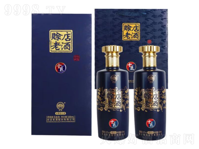 �d���Ͼ�ʮ�������;ơ�52��500ml��