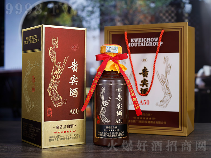 �F�e��A50 �u���͡�53�� 500ml��