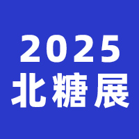 2025�Ї������ǾƼ�ʳƷչ�[��
