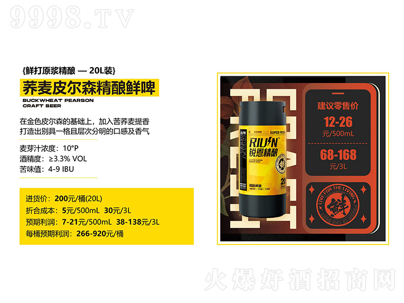 �J������w��Ƥ��ɭ����rơ��10��20L��-ơ��������Ϣ