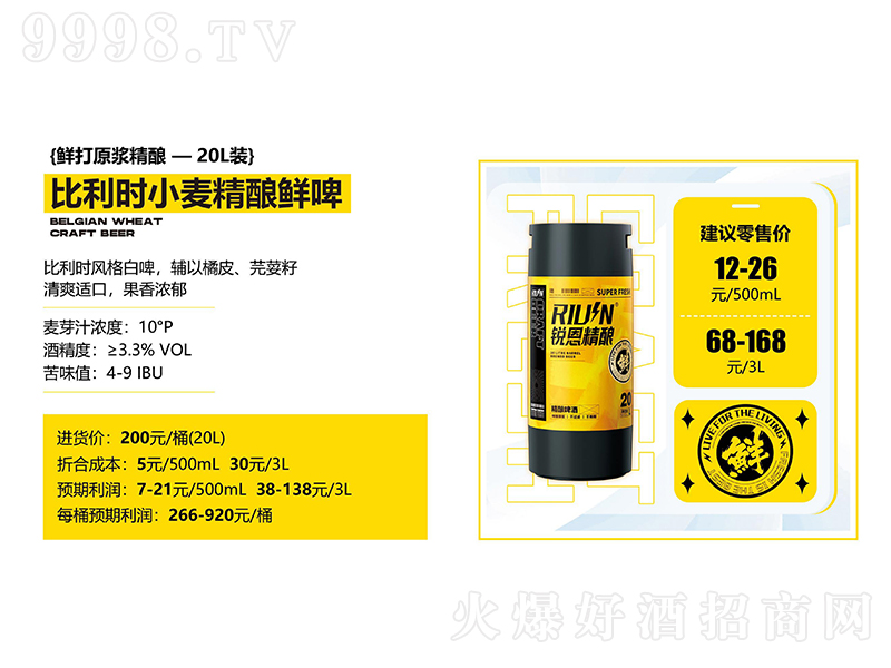 �J����ᄱ����r(sh��)С������rơ��10��20L��-ơ��������Ϣ