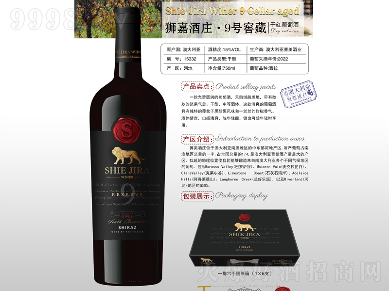 �{�ξ��f��9̖�Ѳظɼt���Ѿơ�15��750ml��-�t��������Ϣ