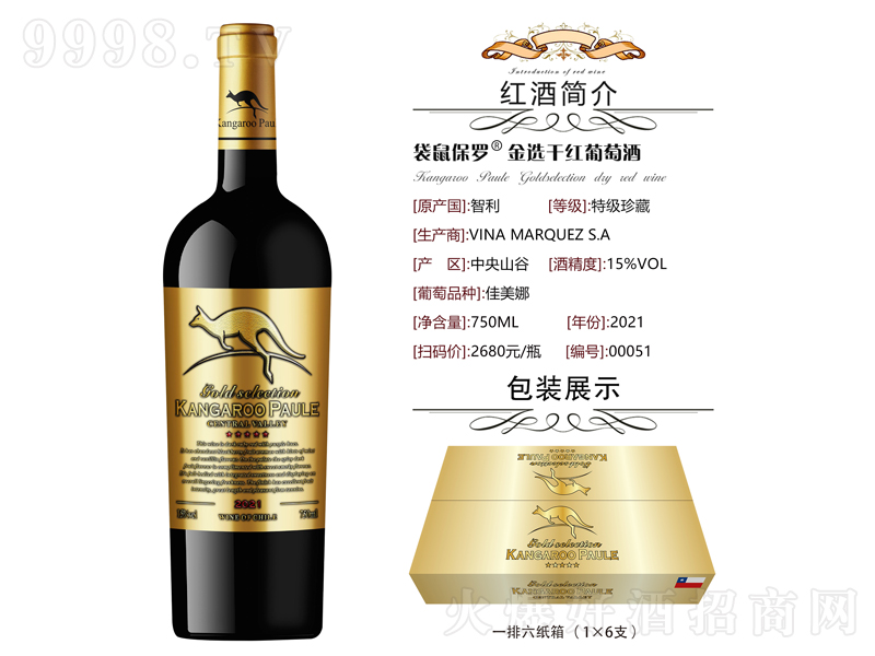 �����_���x�ɼt���ў���15��750ml��-�t��������Ϣ