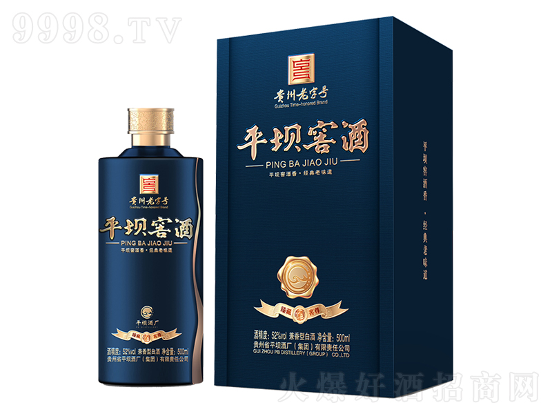 ƽ�νѾ���ؽ�������͡�52��500ml��