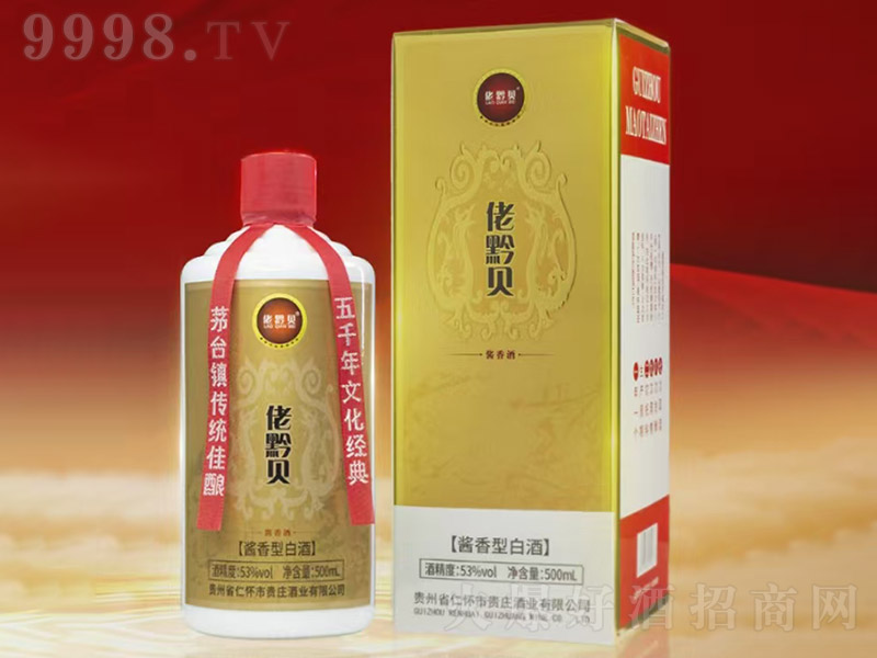 ��ǭؐ�u�� �u���͡�53�� 500ml��