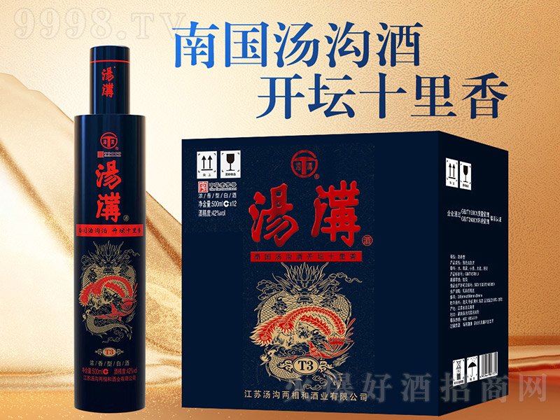 �������P��T3 �����͡�42�� 500ml��