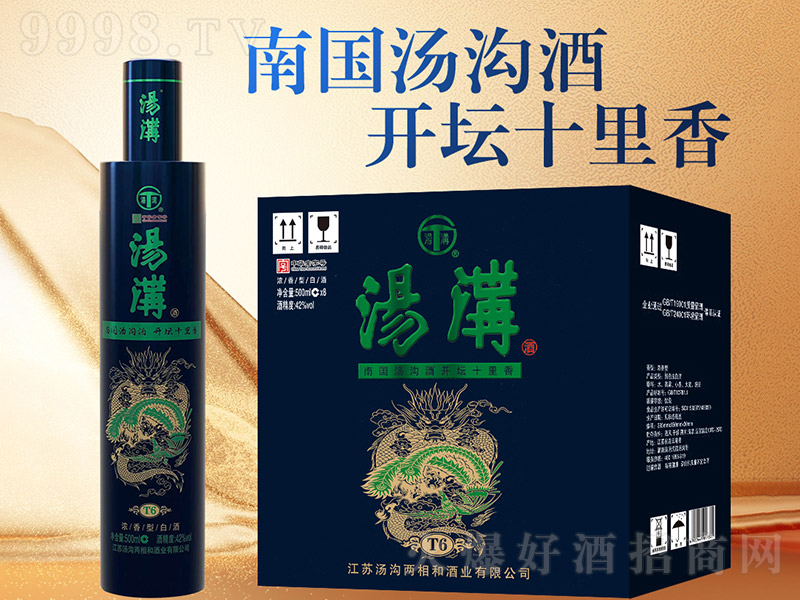 �������P��T6 �����͡�42�� 500ml��