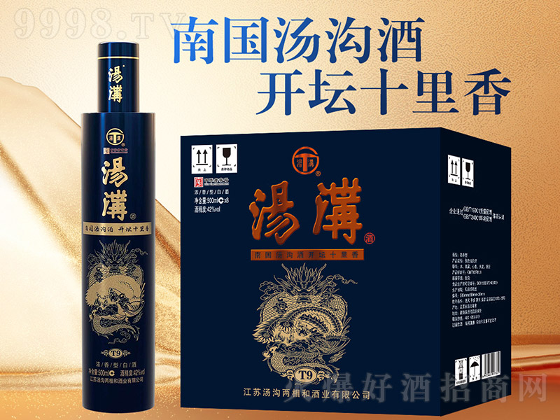 �������P��T9 �����͡�42�� 500ml��