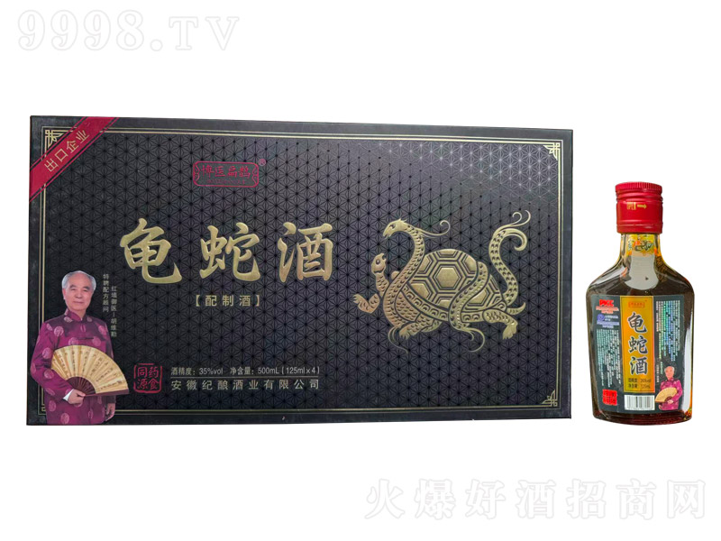 ���t(y��)���o���߾ơ�35�� 125ml��4��