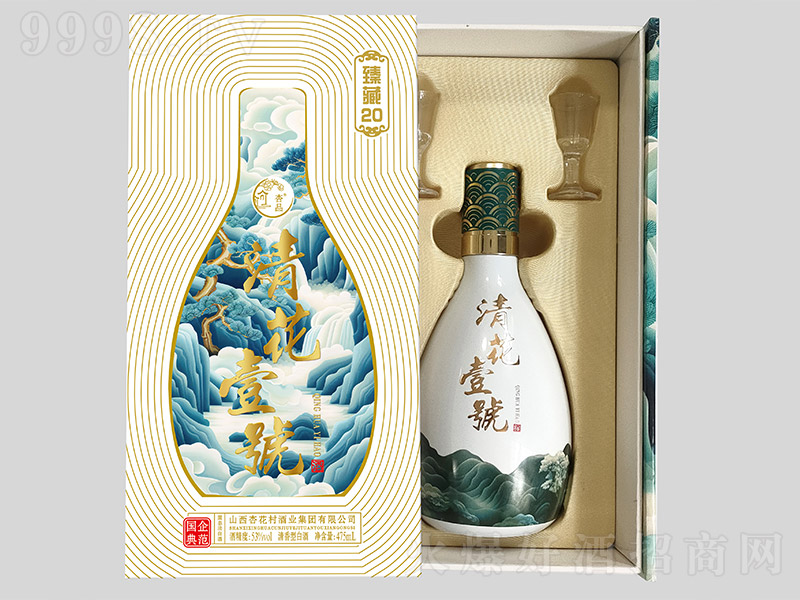 �廨Ҽ̖�����20 �����͡�53�� 475ml��