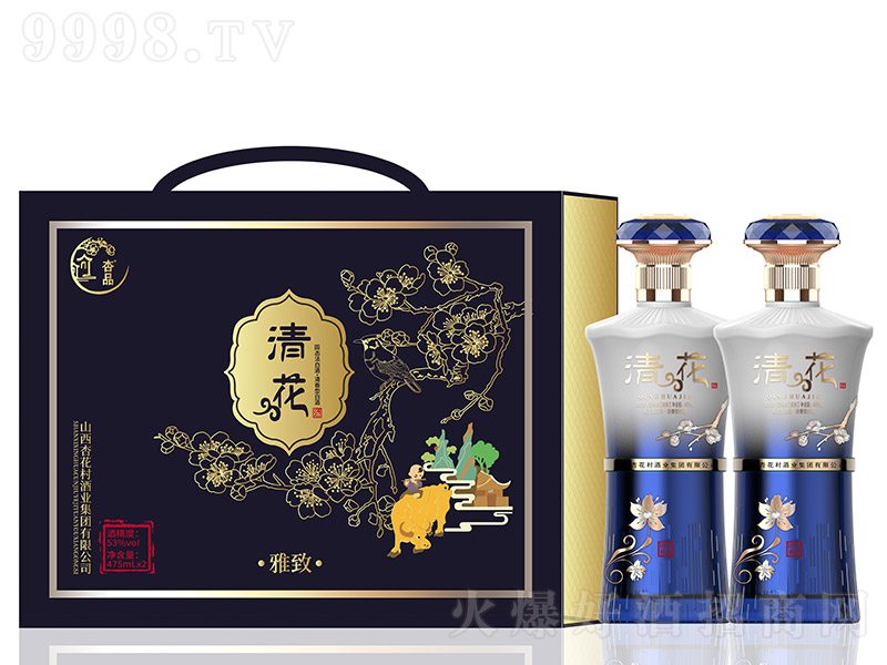 �廨������ �����͡�53�� 475ml��