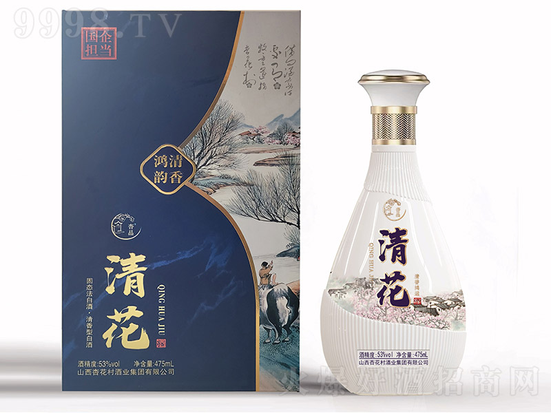 �廨��������� �����͡�53�� 475ml��