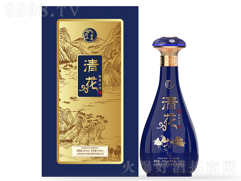 �廨���\�Cɽ�� �����͡�53��42�� 475ml��