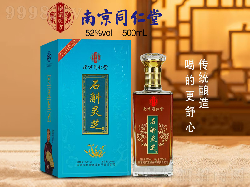 �Ͼ�ͬ����ʯ���`֥�ơ�52��500ml��