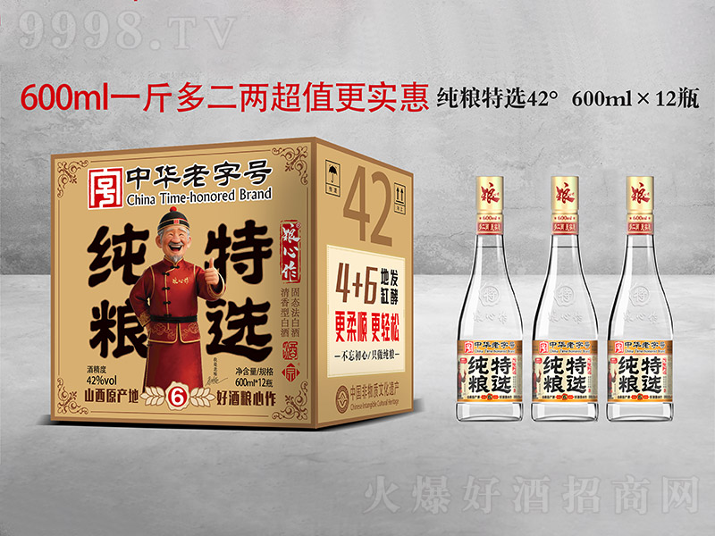 �Z�������Z���x�� �����͡�42�� 600ml��