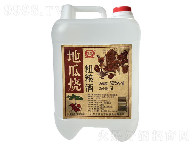 �عϴּZ�ơ�50��5L��