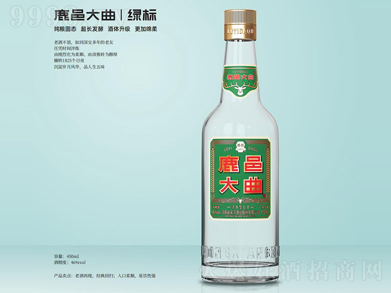 ¹�ش������G�� �����͡�46�� 450ml��