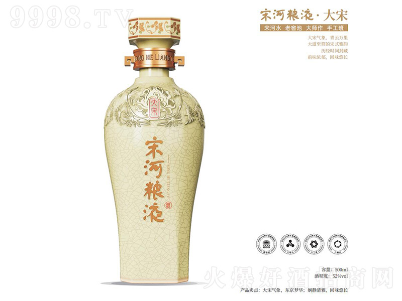 �κӼZҺ������ �����͡�52�� 500ml��